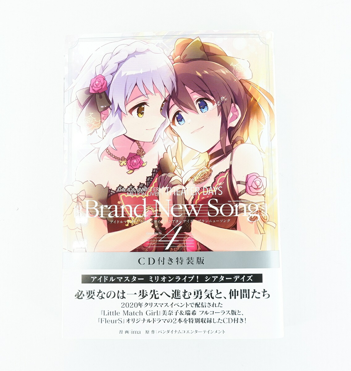 【新品未開封】ミリオンライブ　カードビジュアルコレクション　ネクストステージ 楽天市場】アイドルマスター ミリオンライブ！ CARD VISUAL