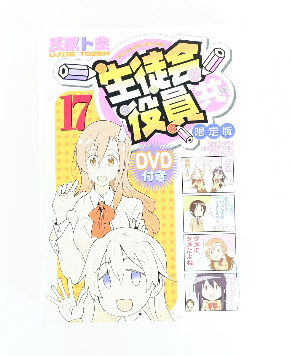 楽天市場】生徒諸君! DVD-BOX 新品 マルチレンズクリーナー付き