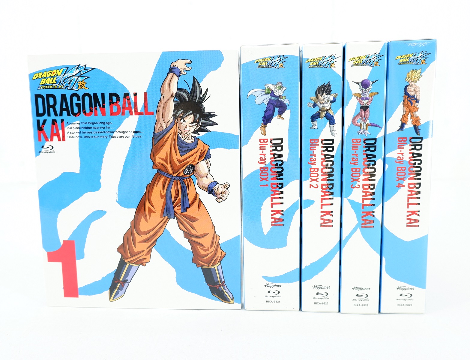 新品 ドラゴンボール改1 ブルーレイBOX1 セット - ブルーレイ