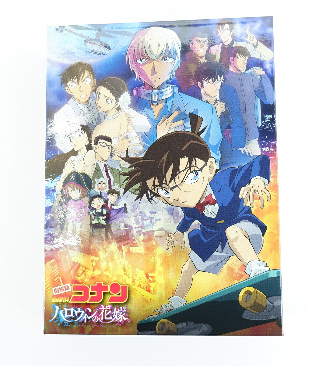 劇場版 名探偵コナン ハロウィンの花嫁 DVD豪華版 TSUTAYA限定グッズ オリジナルアクリルスタンド・クリアファイル・ポストカード付き 初回限定版 【DVD】