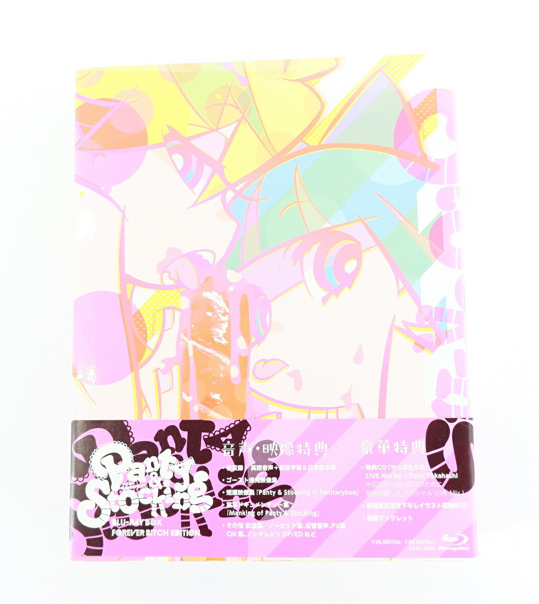 【楽天市場】Panty & Stocking with Garterbelt Bluray BOX Forever Bitch