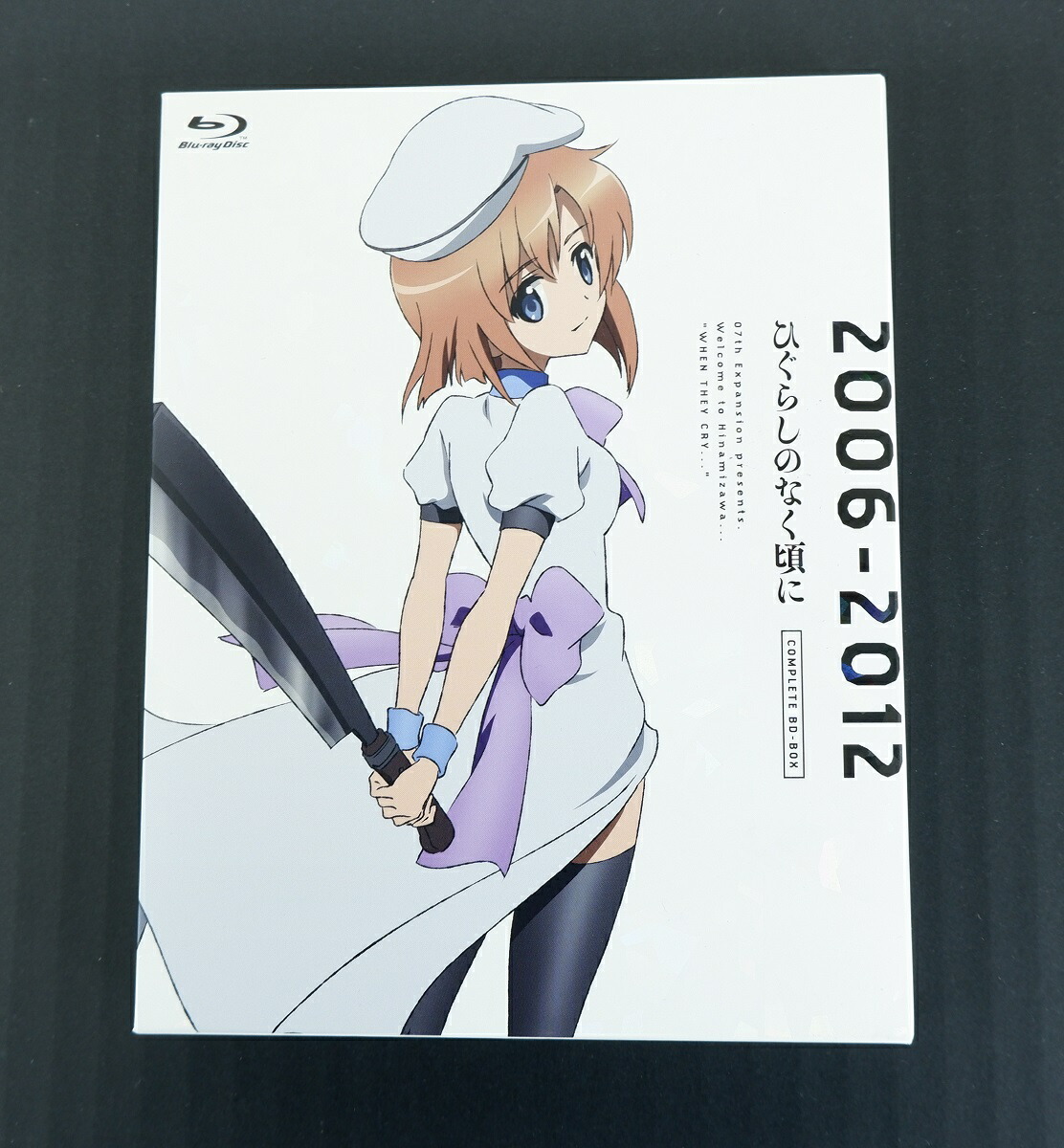 日本産】 ひぐらしのなく頃に 2006-2012 コンプリート アニメ