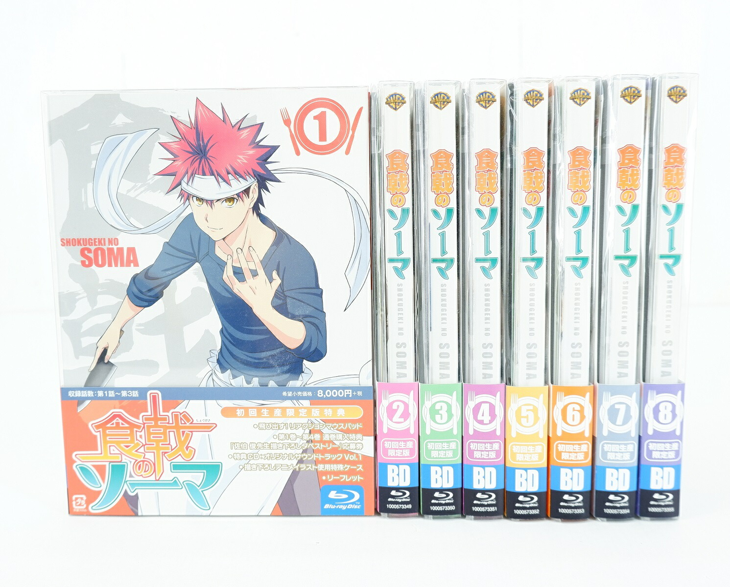 食戟のソーマ1期〜5期　全巻セット Amazon.co.jp: 食戟のソーマ 1-36巻 全巻 : おもちゃ