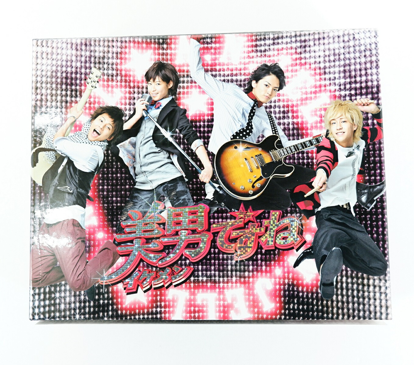 美男ですね Blu-ray BOX 【Blu-ray】