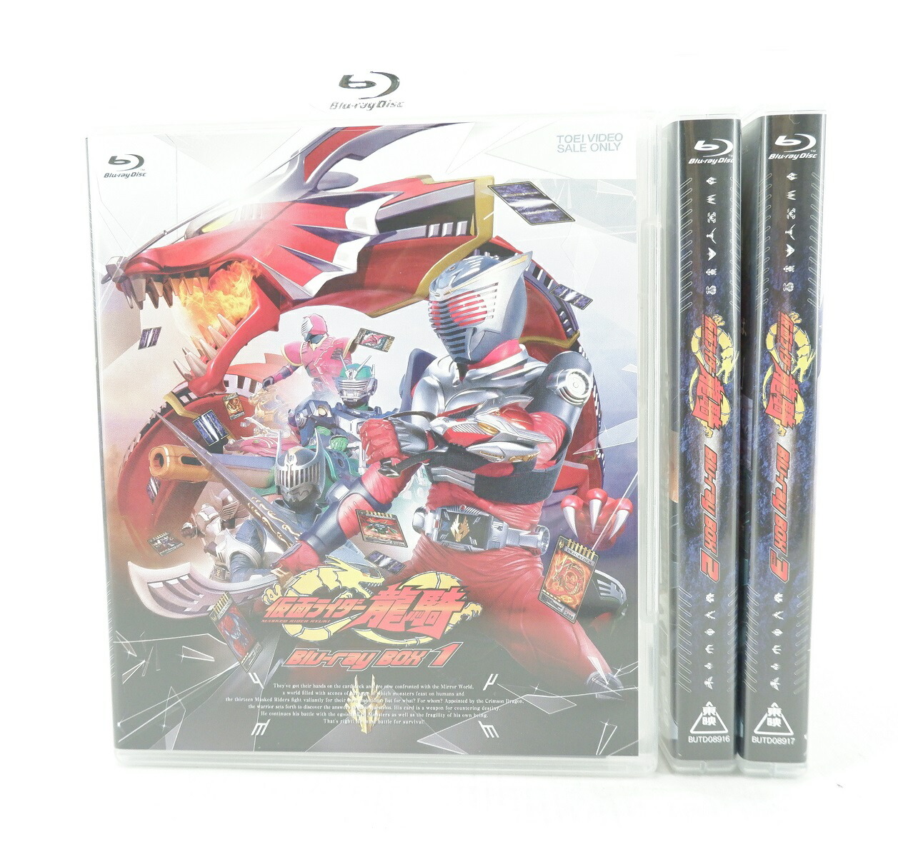 楽天市場】新品北米版Blu-ray！【仮面ライダー龍騎 コンプリート