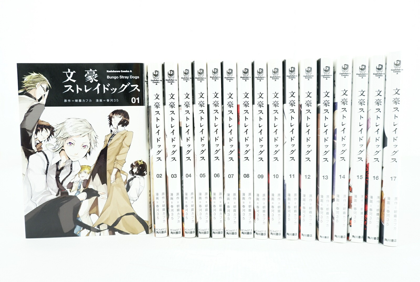 【2冊おまけ】★文豪ストレイドッグス★1-23巻★漫画★ 文豪ストレイドッグス 1〜23巻 全巻セット 漫画