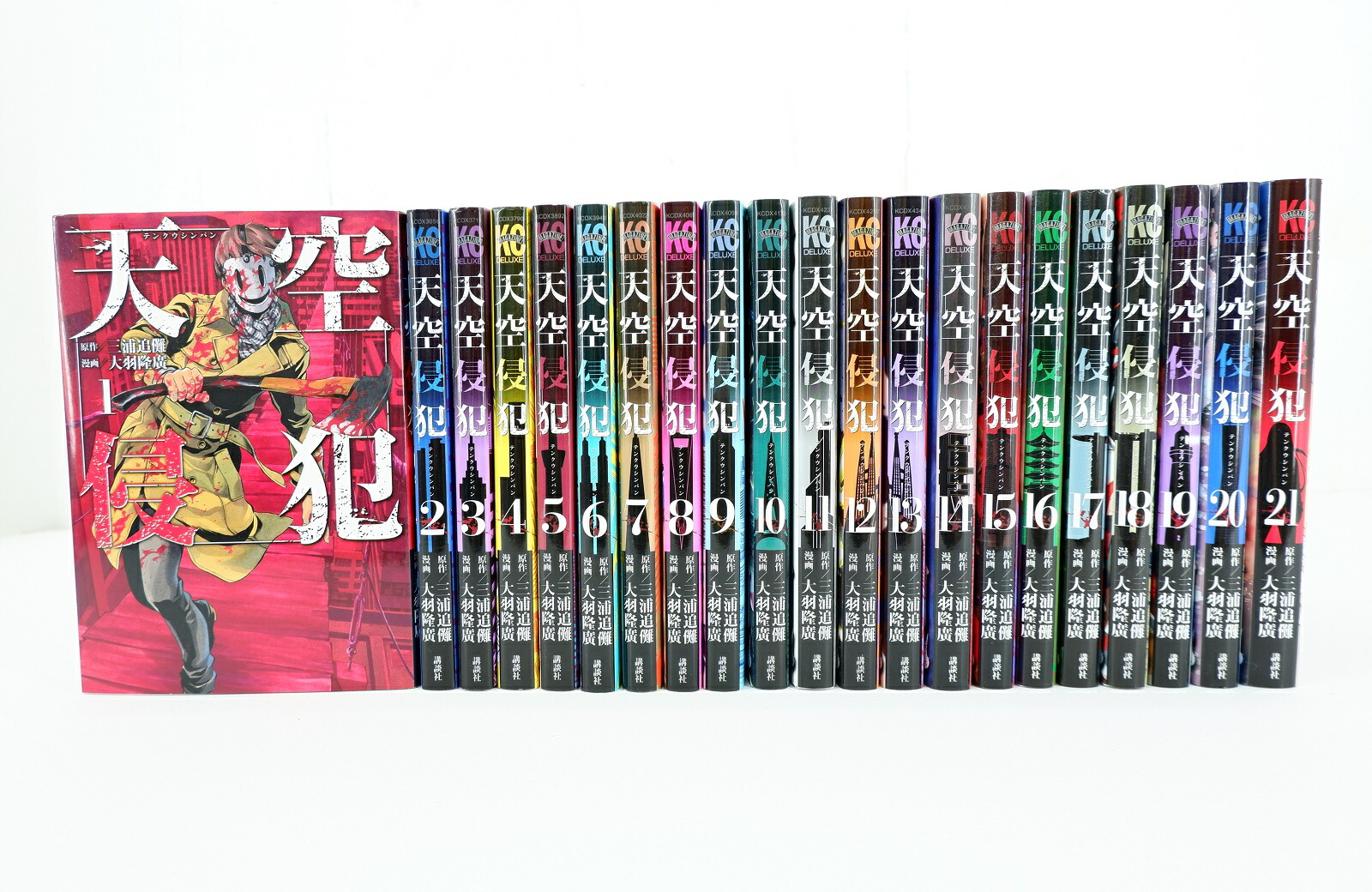 全巻セット【中古】コミック▼男大空 全 10 巻 完結 セット レンタル落ち imgrc0124621870.jpg