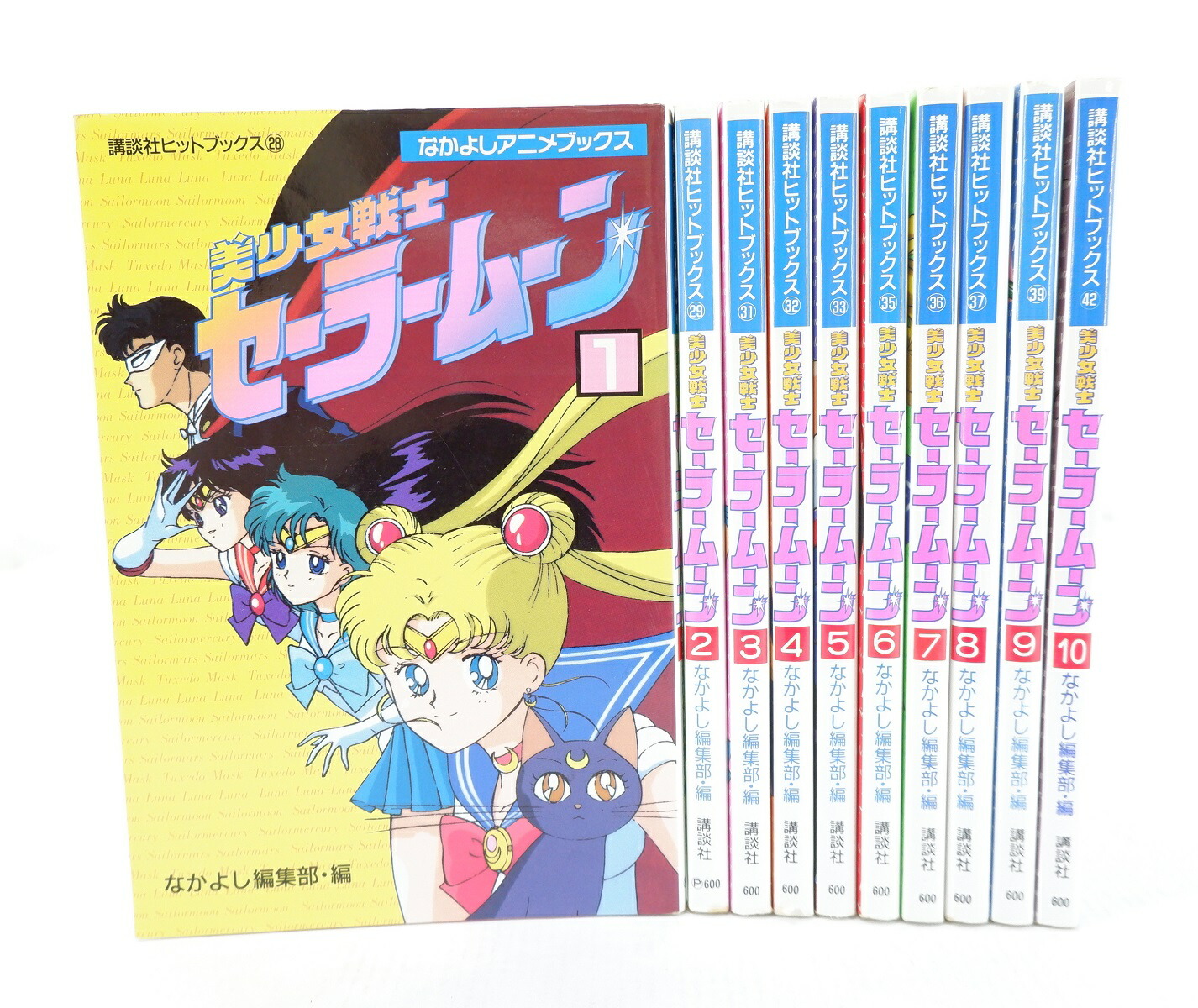 楽天市場】[新品]セーラームーン 英語版 (1-12巻) 全巻セット : 漫画
