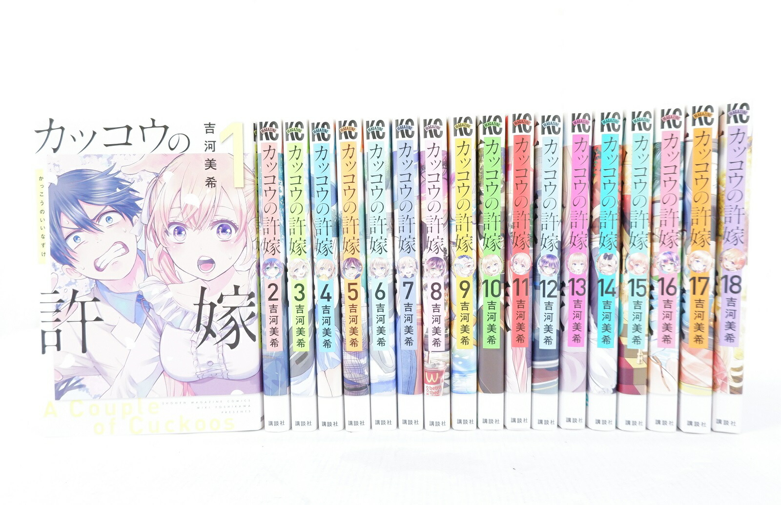 楽天市場】【中古コミック】カッコウの許嫁 全巻セット（1-24巻