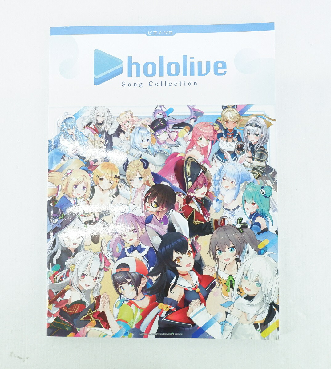 楽天市場】ホロライブ IDOL PROJECT ミニアルバム ホロライブ