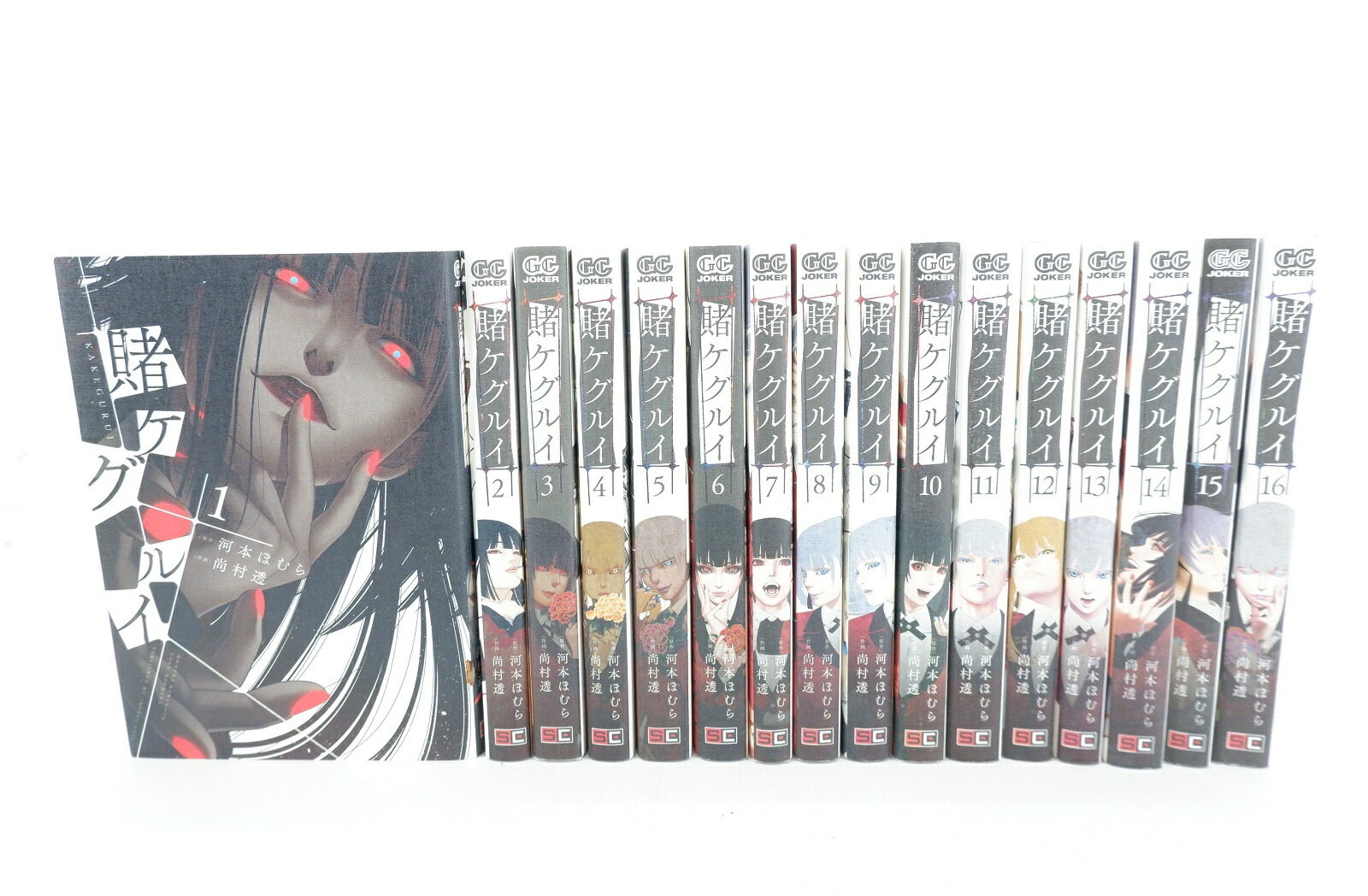 楽天市場】賭ケグルイ双 全巻（1-15巻セット・完結）河本ほむら【1週間