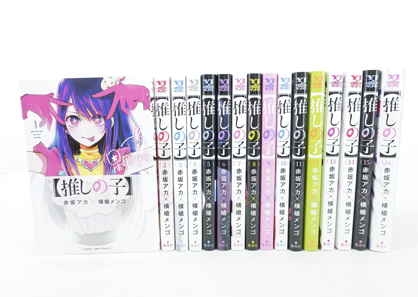 楽天市場】推しの子 全巻 1-14巻 最新刊 + 1stイラスト集 Glare