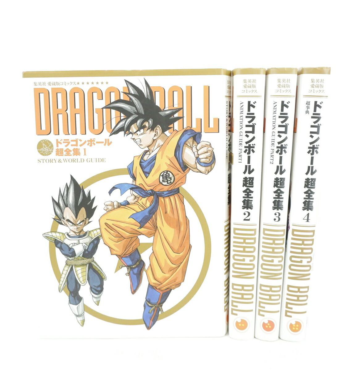 【⚠️巻抜けあり】ドラゴンボール 英語版 3in1 13-15,19-42巻分 Amazon | DRAGON BALL #1-3(P) (Dragon Ball (3-in-1 Edition