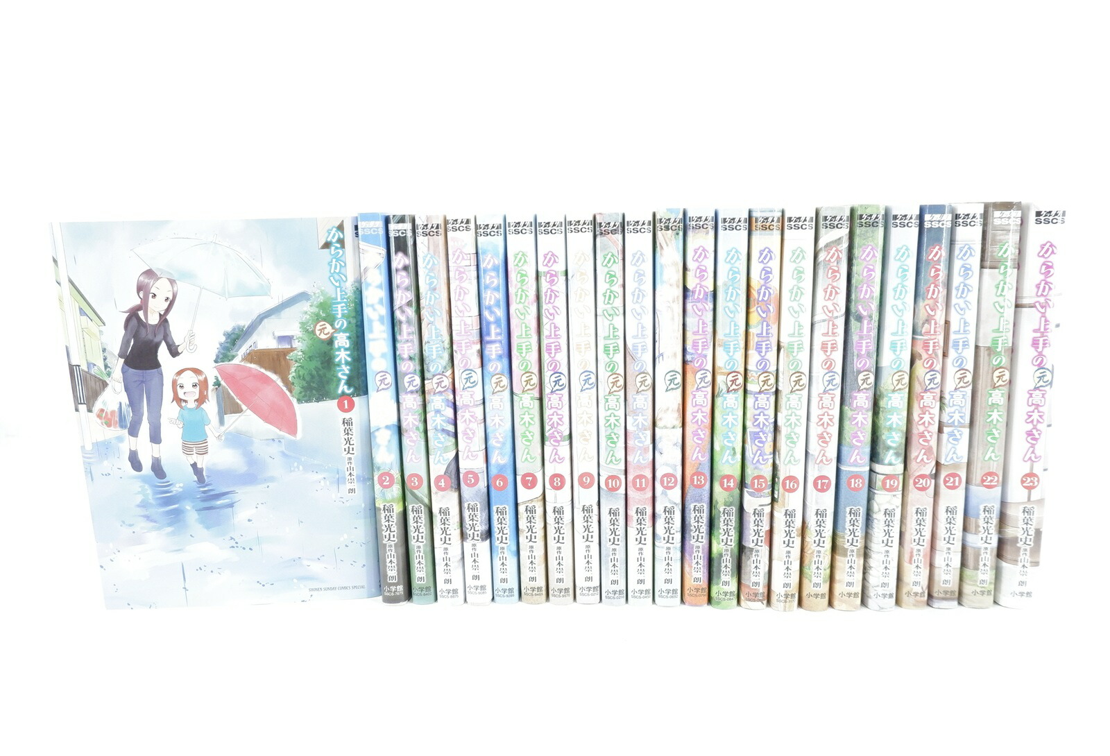 楽天市場】からかい上手の高木さん 全巻セット（全20巻） : 書泉