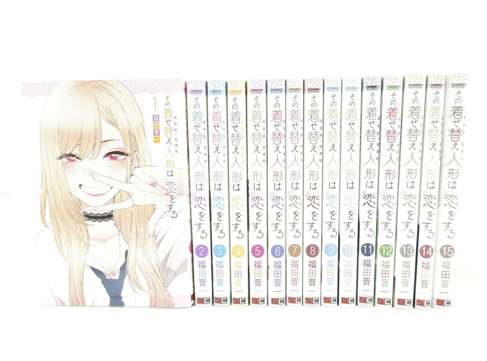 楽天市場】その着せ替え人形は恋をする 全巻 完結 1-15巻 セット 福田
