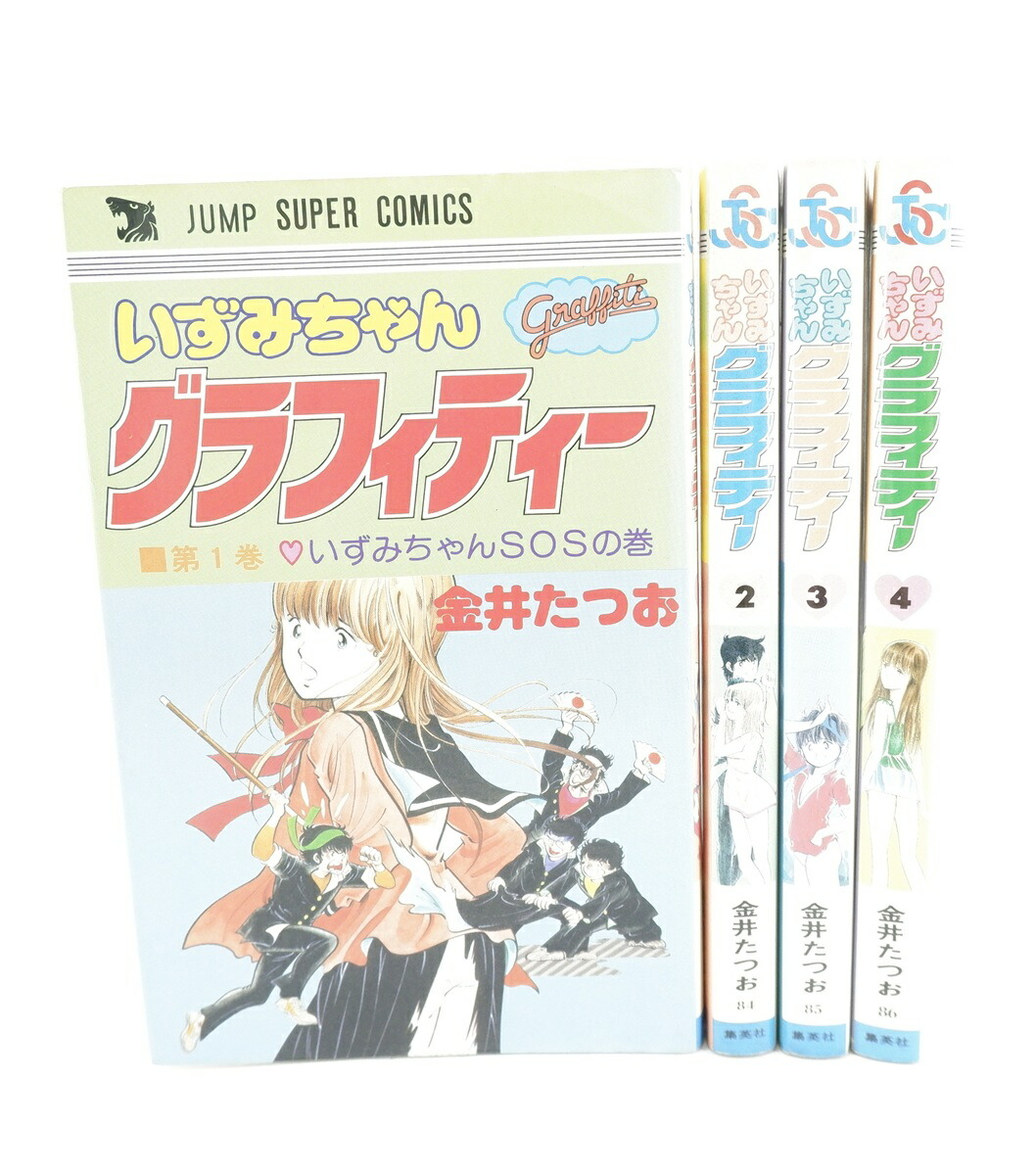 楽天市場】【中古】ハートキャッチいずみちゃん 全9巻完結 (月刊