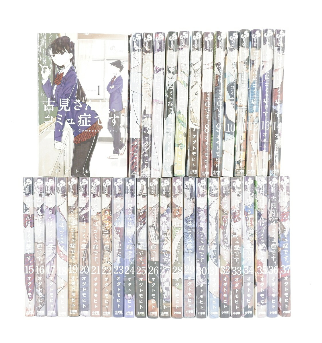 楽天市場】【新品】 古見さんは、コミュ症です。 全巻 完結 1-37巻