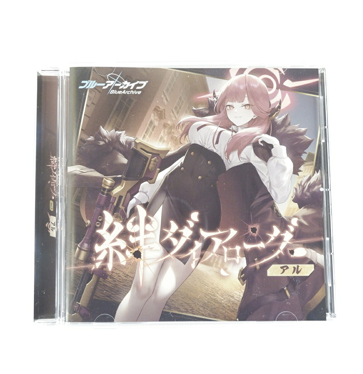 楽天市場】ブルーアーカイブ Blue Archive Original Soundtrack