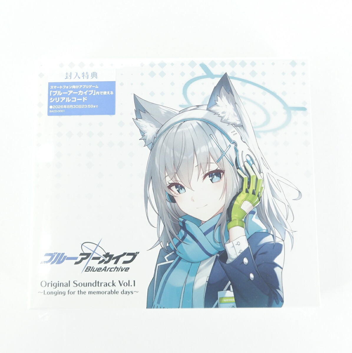 楽天市場】ブルーアーカイブ Blue Archive Original Soundtrack