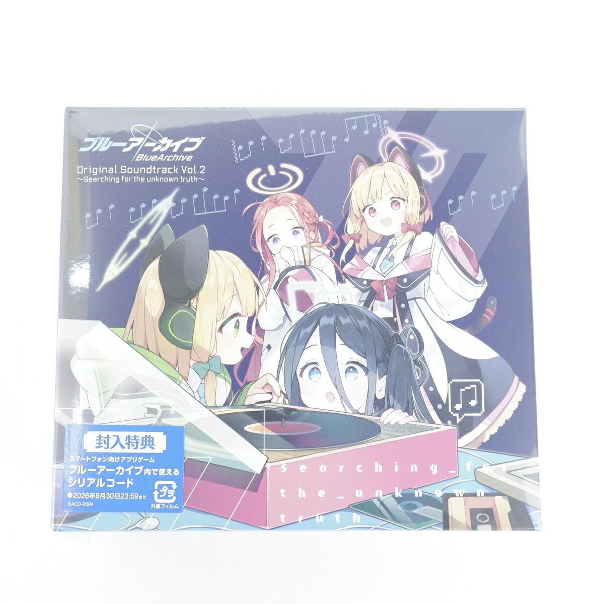 楽天市場】ブルーアーカイブ Blue Archive Original Soundtrack