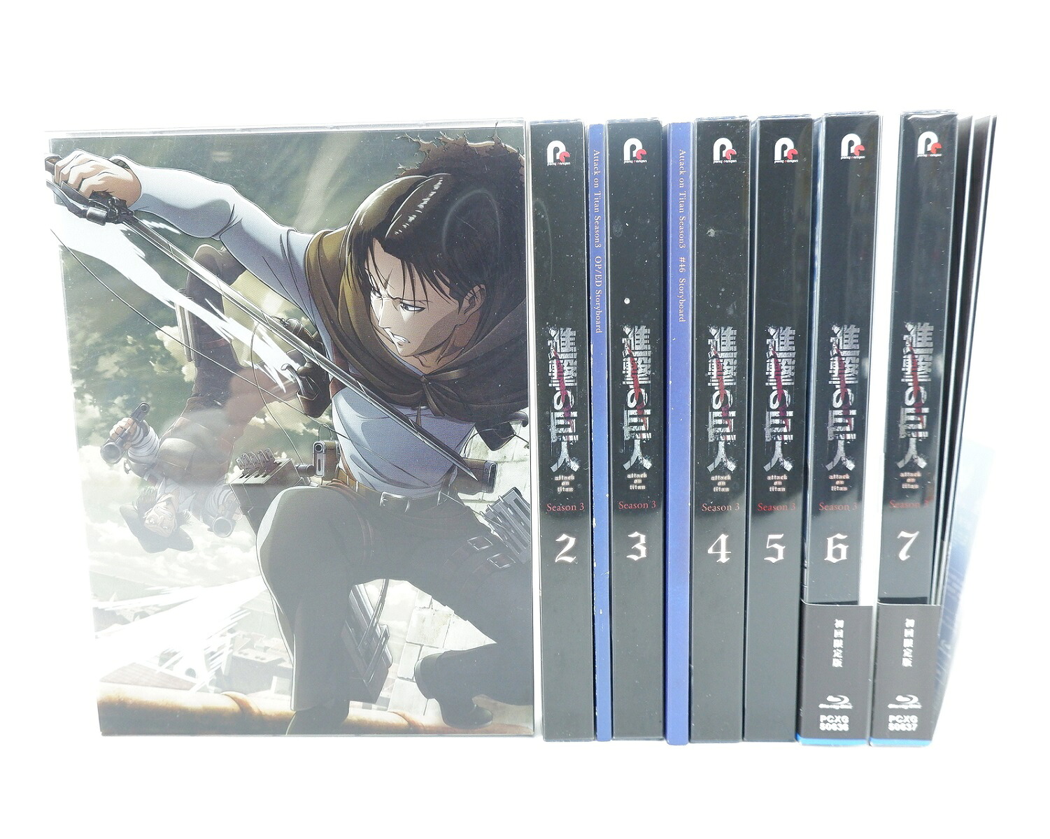 進撃の巨人 1巻～7巻 セット 全巻 3期 1～4巻DVD・5～7巻Blu-ray 【DVD・Blu-ray】｜浪漫遊　店