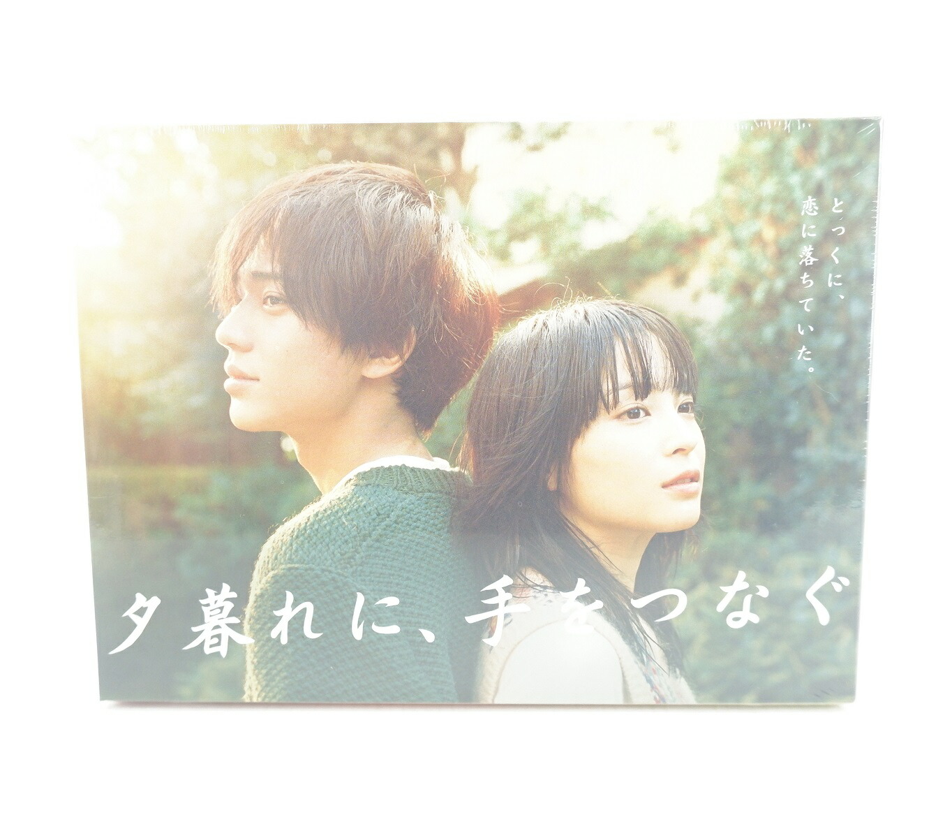 夕暮れに,手をつなぐ DVD-BOX〈6枚組〉 夕暮れに,手をつなぐ DVD-BOX〈6枚組〉 Amazon.co.jp: 【Amazon