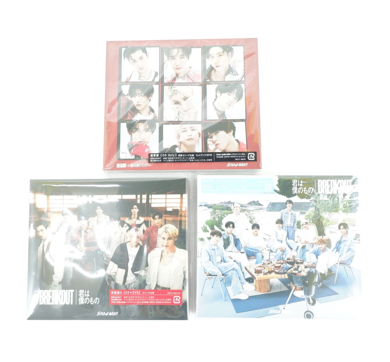 snowman 全シングルセット　1～11th 初回、通常　CD ,DVD SnowMan】CD 1th〜11thシングル まとめ売り 通常盤初回仕様