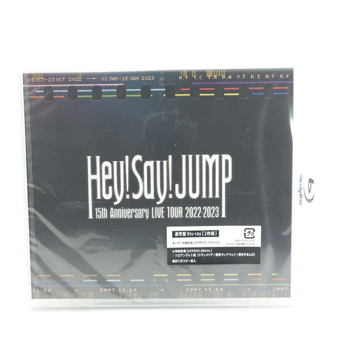 楽天市場】【新品】 Hey! Say! JUMP ・2022 2023・【ペンライト】 Hey