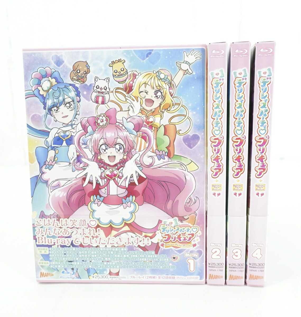 デリシャスパーティプリキュア 1巻～4巻 セット 全巻 初回限定版 全巻収納BOX マーベル限定特典色紙付き 【Blu-ray】