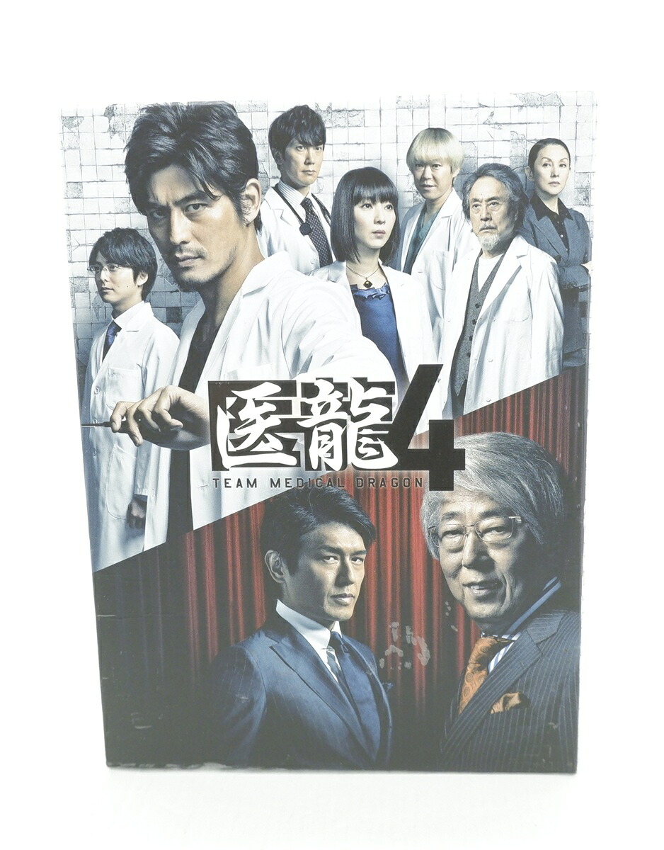 医龍4 ～Team Medical Dragon～ DVD BOX 【DVD】｜浪漫遊　店