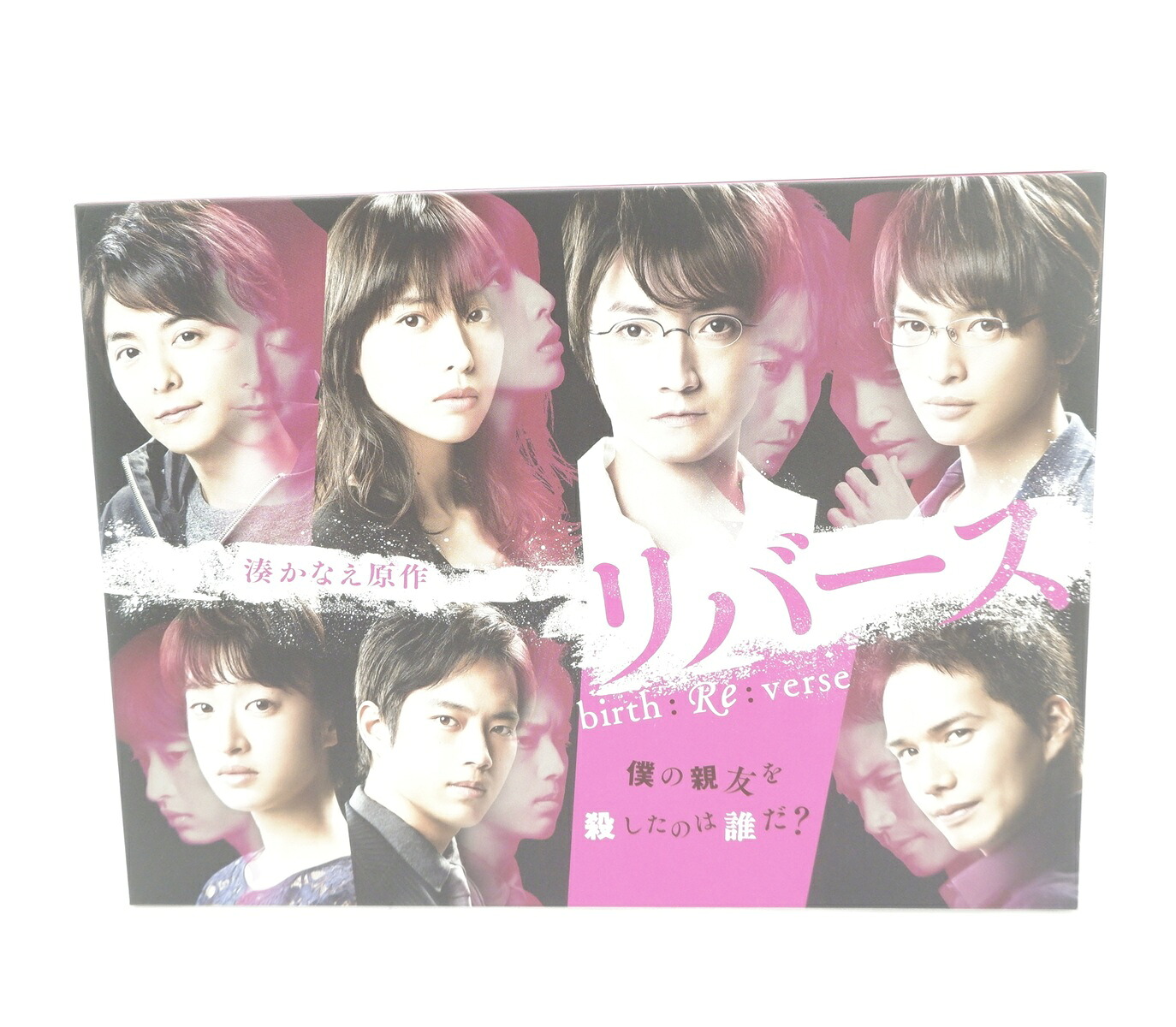 リバース Blu-ray BOX 【Blu-ray】