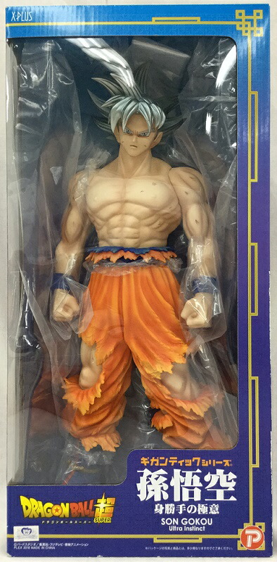 楽天市場 株式会社プレックスドラゴンボール超 ギガンティックシリーズ 孫悟空 身勝手の極意pvc塗装済み完成品 浪漫遊 楽天市場店