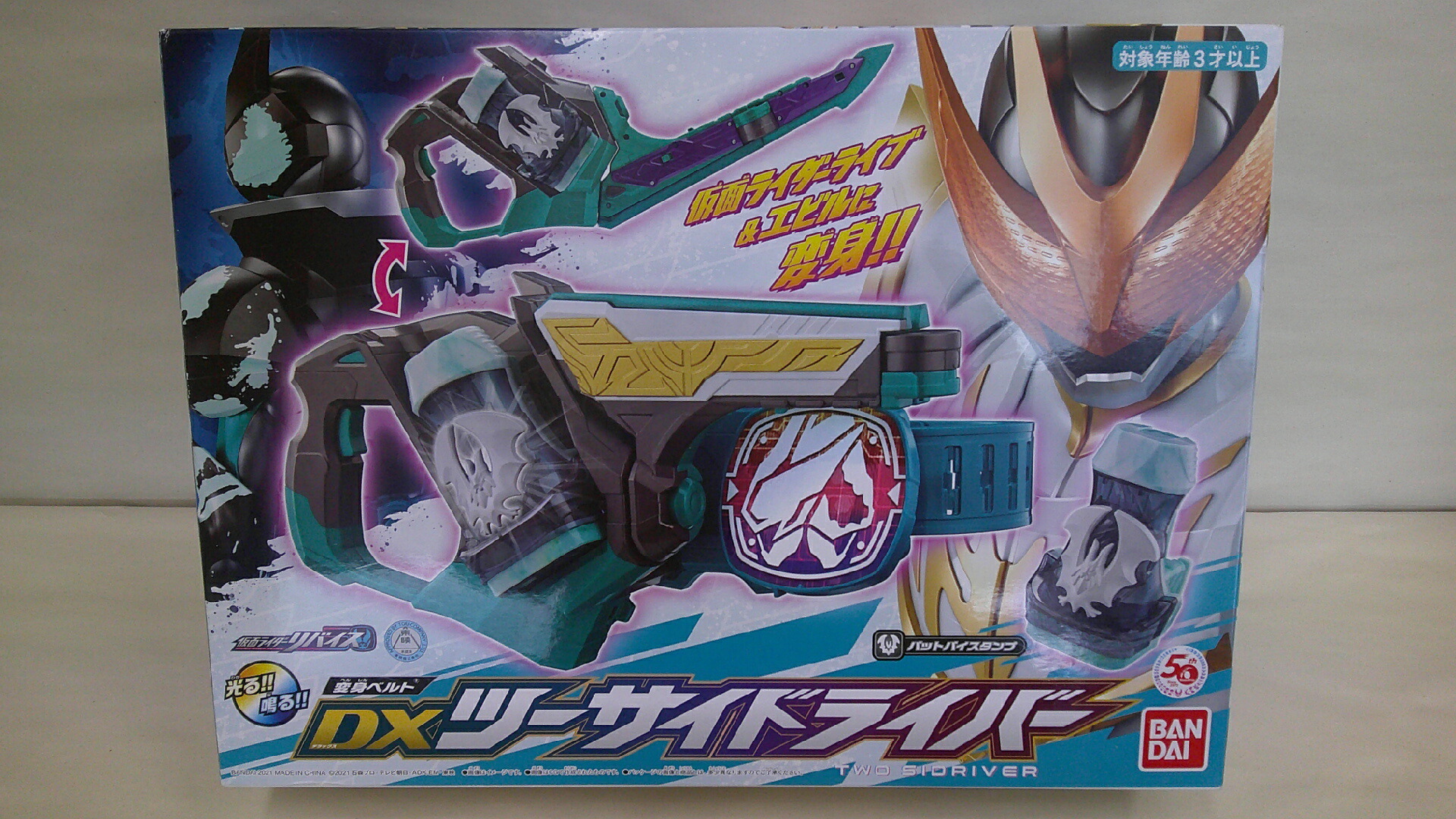 BANDAI/バンダイ仮面ライダーリバイス DXツーサイドライバー画像