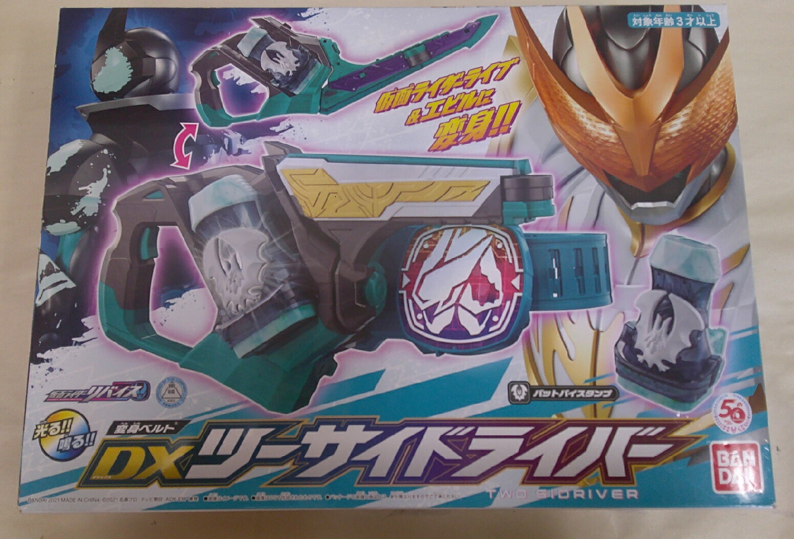 BANDAI/バンダイ 仮面ライダーリバイス DX ツーサイドライバー