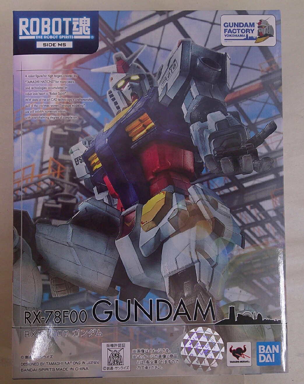 楽天市場】新品 バンダイ 超合金 機動戦士ガンダム 可動戦士 ガンダム