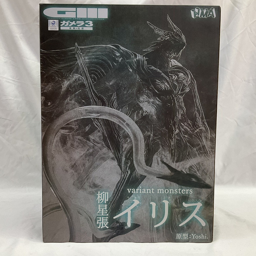 楽天市場】デフォリアル トラウマガメラ 少年リック限定版 ガメラ3