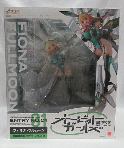 ヴェルテクス・オリジナルズ オービットガールズ ENTRY NO.01 フィオナ・フルムーン　特典同梱版　限定版 未開封品