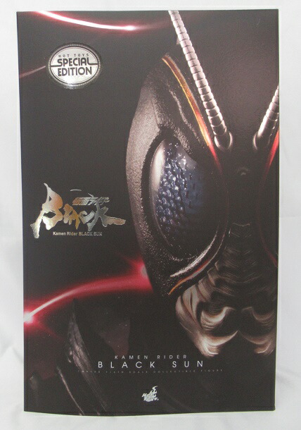 ホットトイズTMS100 仮面ライダー1/6 BLACK SUN rider 楽天市場】「新品・在庫」 ホットトイズTMS100b 仮面ライダー1/6