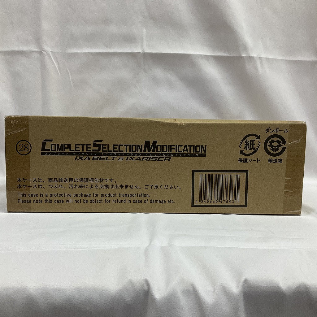 BANDAI/バンダイ CSMイクサベルト＆イクサライザー 未開封