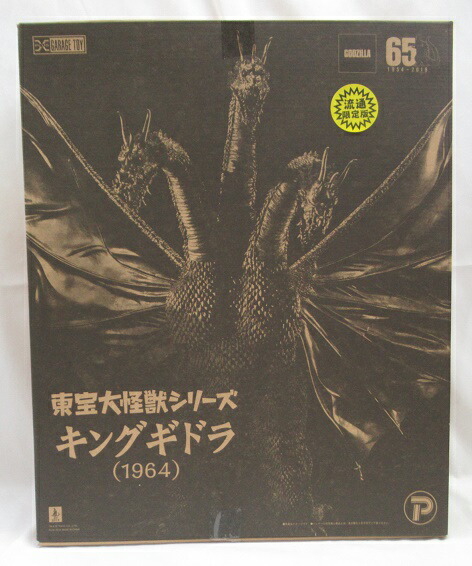 楽天市場】 X-PLUS/エクスプラス大怪獣シリーズ ULTRA NEW