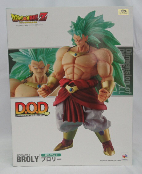 楽天市場】ソフビネットシリーズ ドラゴンボールZ 悟空VS