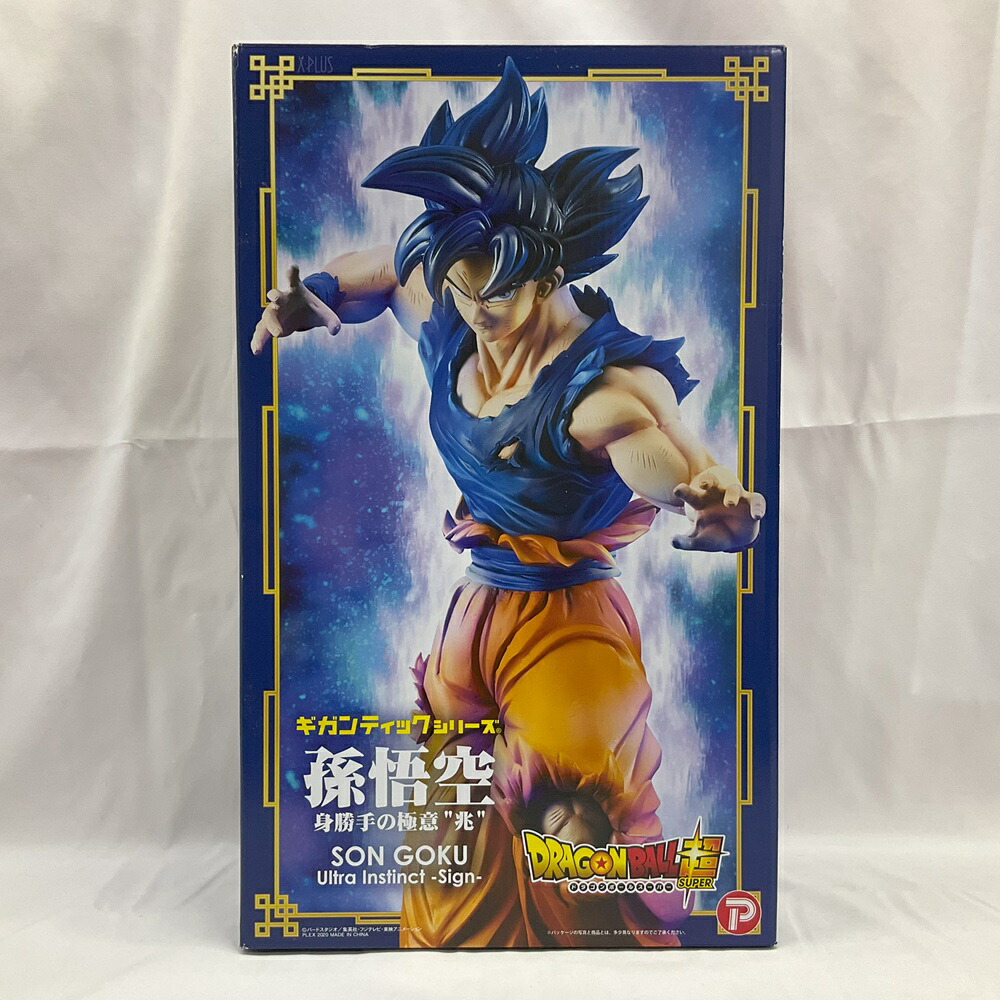 楽天市場】PLEX/プレックス ドラゴンボール超 ギガンティック