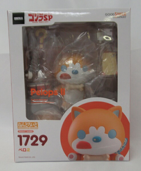 楽天市場】【グッドスマイルカンパニー】 ねんどろいど ペロ2 ゴジラ