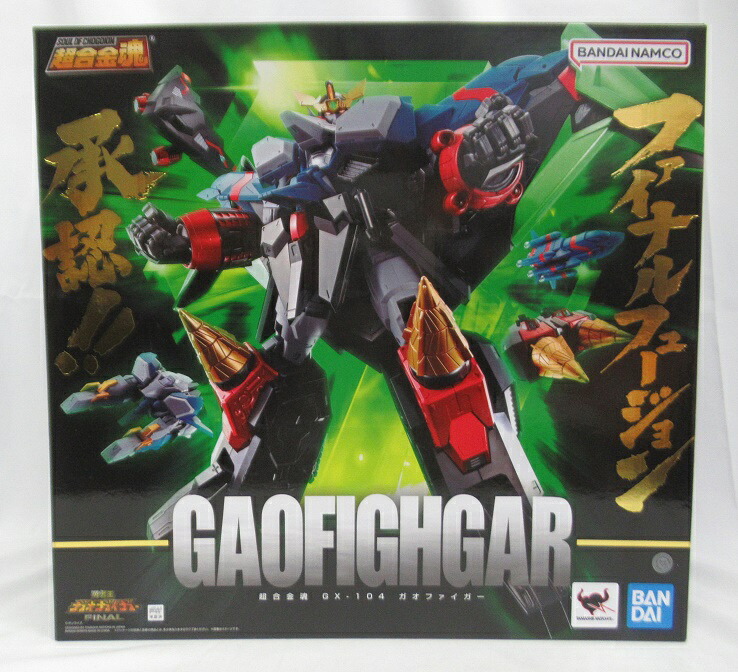 BANDAI/バンダイ超合金魂 GX-104 ガオファイガー勇者王ガオガイガーFINAL｜浪漫遊　店