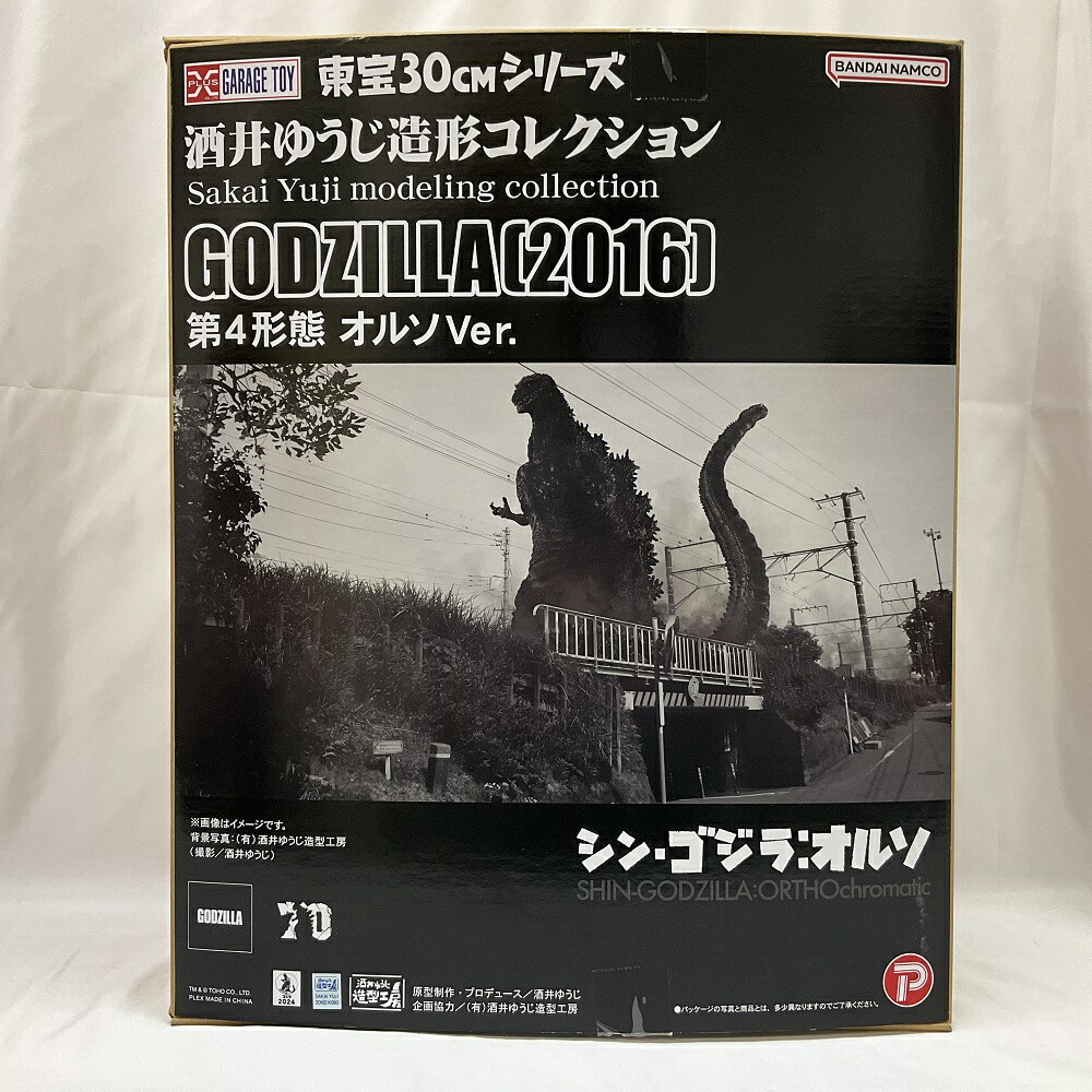 BANDAI　NAMUKO/エクスプラス 東宝30cmシリーズ 酒井ゆうじ造形コレクション　『シン・ゴジラ』 ゴジラ(2016)　 第4形態 オルソVer.｜浪漫遊　店 25,160円