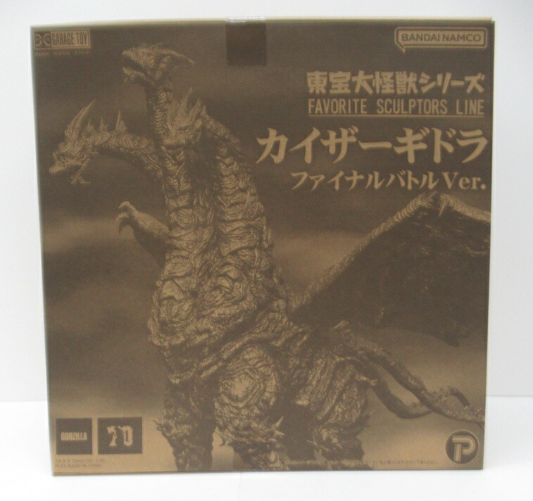 SALE 初代ラドン　30cm キット完成品 SALE 初代ラドン 30cm キット完成品 SALE 初代ラドン 30cm