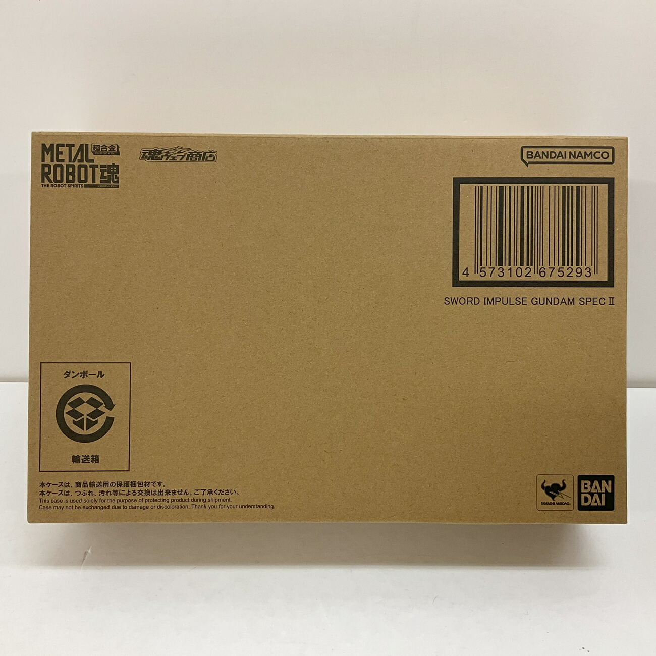 BANDAI/バンダイ METAL ROBOT魂 機動戦士ガンダムSEED FREEDOM ソードインパルスガンダムSpecII 未開封