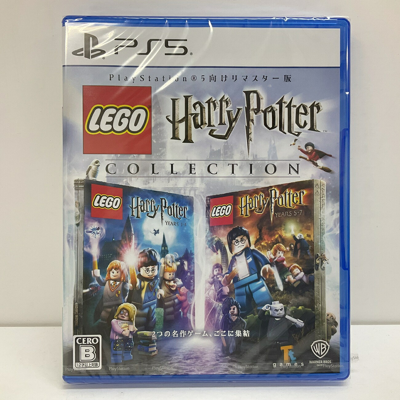 【未開封】PS5用ソフト レゴ ハリー・ポッター コレクション