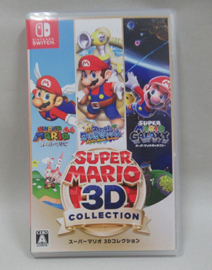 【即日発送】Nintendo Switch スーパーマリオ 3D コレクション imgrc0149198958.jpg