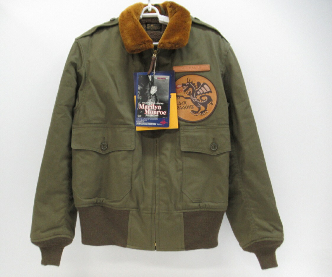 楽天市場】【中古品】【メンズ】 TOYS McCOY トイズマッコイ N-1